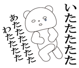 kawaii polar bear sticker No.10 sticker #6043457
