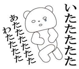 kawaii polar bear sticker No.10 sticker #6043457