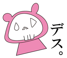 kawaii polar bear sticker No.10 sticker #6043459