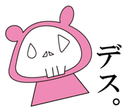 kawaii polar bear sticker No.10 sticker #6043459