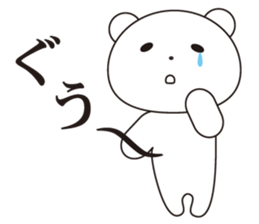 kawaii polar bear sticker No.10 sticker #6043463
