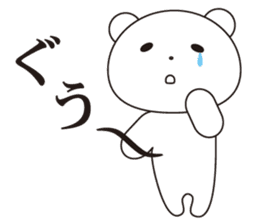 kawaii polar bear sticker No.10 sticker #6043463