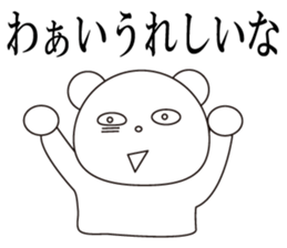 kawaii polar bear sticker No.10 sticker #6043464