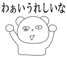 kawaii polar bear sticker No.10 sticker #6043464