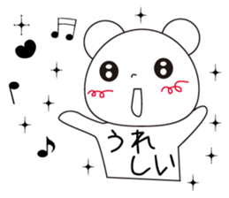 kawaii polar bear sticker No.10 sticker #6043466