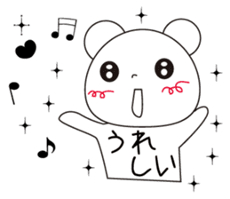 kawaii polar bear sticker No.10 sticker #6043466