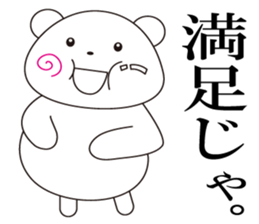 kawaii polar bear sticker No.10 sticker #6043467