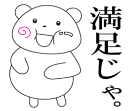kawaii polar bear sticker No.10 sticker #6043467
