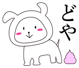 kawaii polar bear sticker No.10 sticker #6043472