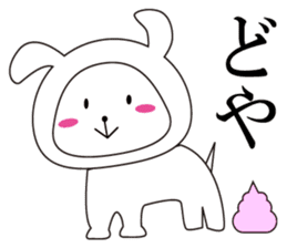 kawaii polar bear sticker No.10 sticker #6043472