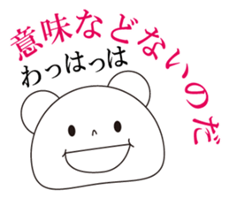 kawaii polar bear sticker No.10 sticker #6043474