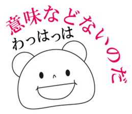 kawaii polar bear sticker No.10 sticker #6043474
