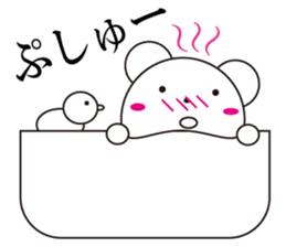 kawaii polar bear sticker No.10 sticker #6043475