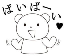 kawaii polar bear sticker No.10 sticker #6043476