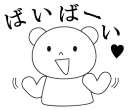 kawaii polar bear sticker No.10 sticker #6043476