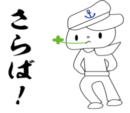 kawaii polar bear sticker No.10 sticker #6043477