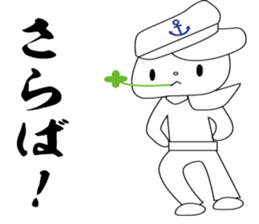 kawaii polar bear sticker No.10 sticker #6043477