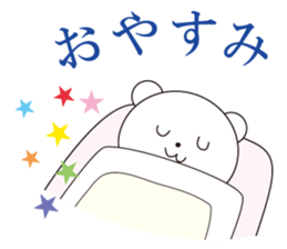 kawaii polar bear sticker No.10 sticker #6043479