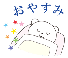 kawaii polar bear sticker No.10 sticker #6043479