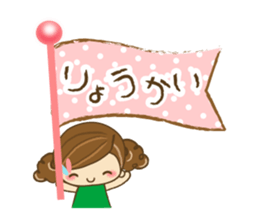 The cute girl Hana sticker #6043493