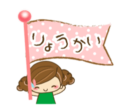 The cute girl Hana sticker #6043493