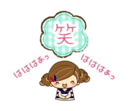The cute girl Hana sticker #6043513