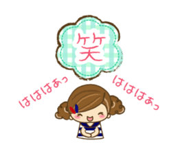 The cute girl Hana sticker #6043513