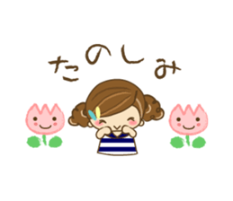 The cute girl Hana sticker #6043516