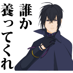 VAMPIRE HOLMES Schul Sticker