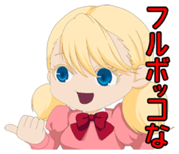 VAMPIRE HOLMES Schul Sticker sticker #6043581