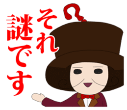 VAMPIRE HOLMES Schul Sticker sticker #6043599