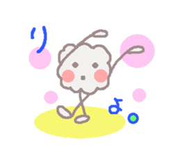 mofumofumaru sticker #6043871