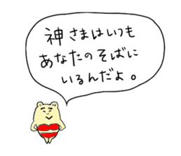 Yamnosuke sticker #6044003