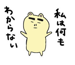 Yamnosuke sticker #6044004