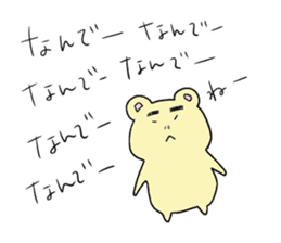 Yamnosuke sticker #6044005