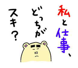 Yamnosuke sticker #6044007