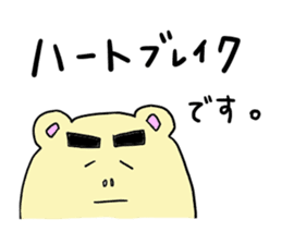 Yamnosuke sticker #6044008