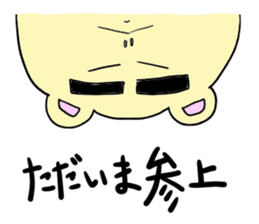 Yamnosuke sticker #6044009