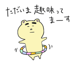 Yamnosuke sticker #6044015