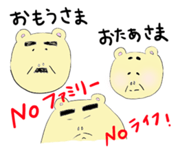 Yamnosuke sticker #6044016