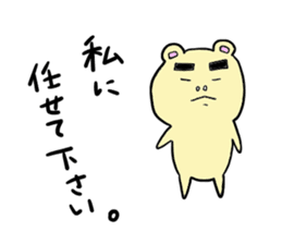 Yamnosuke sticker #6044018