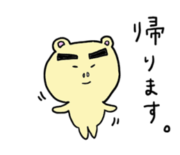 Yamnosuke sticker #6044021