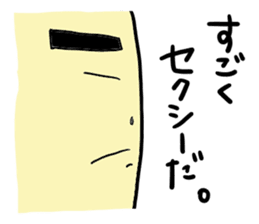 Yamnosuke sticker #6044024