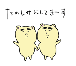 Yamnosuke sticker #6044026