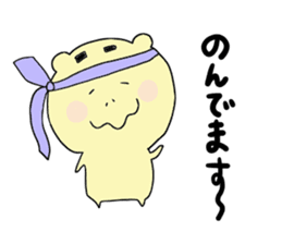 Yamnosuke sticker #6044027