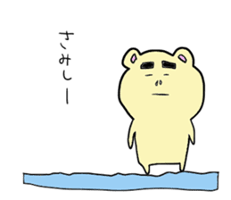 Yamnosuke sticker #6044028