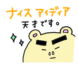 Yamnosuke sticker #6044033