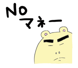 Yamnosuke sticker #6044034