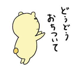 Yamnosuke sticker #6044035