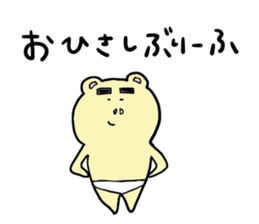 Yamnosuke sticker #6044036